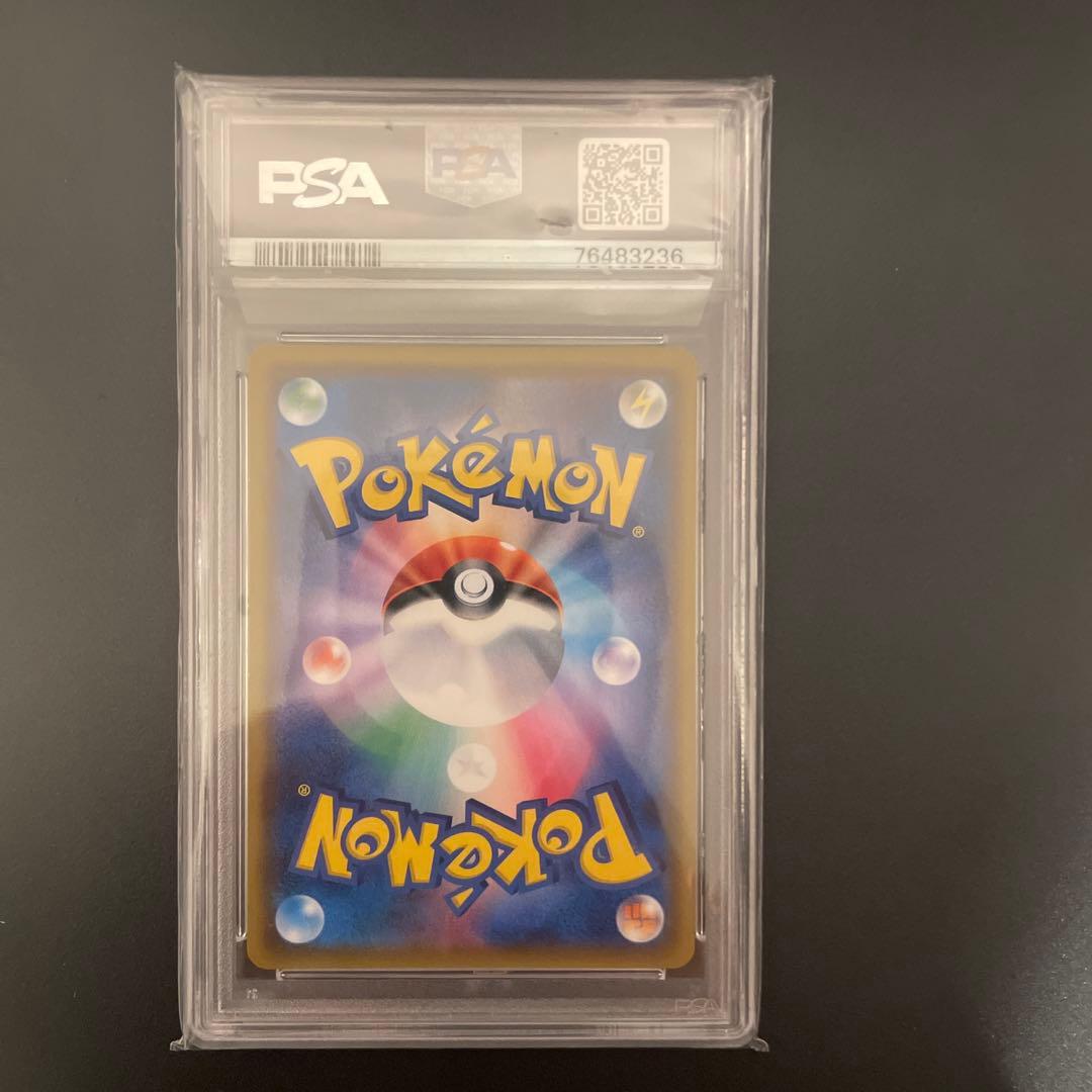 ス*ド様 ポケモンカード おじょうさまsr #100 psa10
