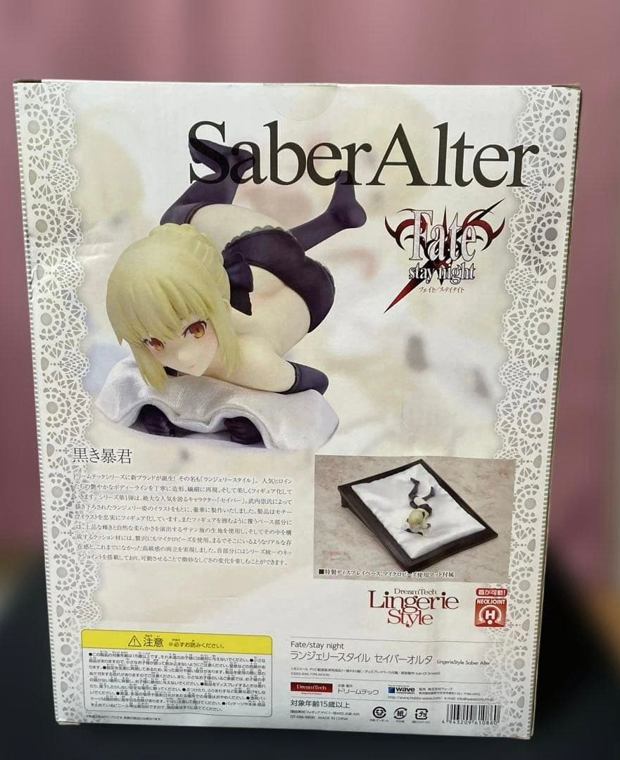 DreamTech ドリームテック セイバーオルタ ランジェリースタイル