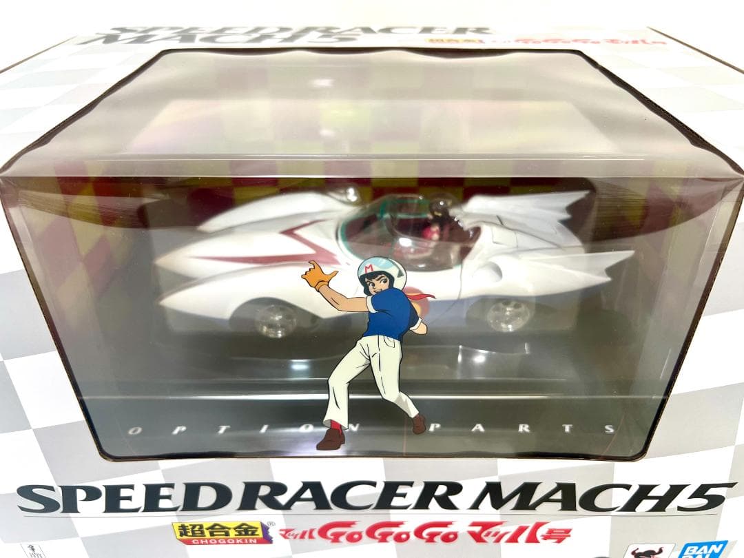 【新品・未開封】超合金 マッハGoGoGo マッハ号