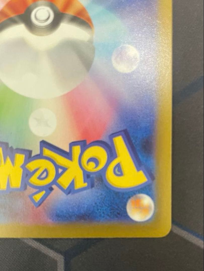 メガリザードンX EX ポケモンカード