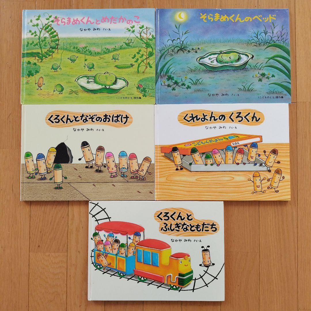 男児向け 33冊 セット おばけ、昆虫、電車、恐竜、飛び出すポップアップ 3歳〜