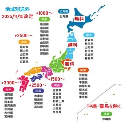 地域限定/送料無料【パチスロ実機】 魔法少女まどか☆マギカ 不要機付き