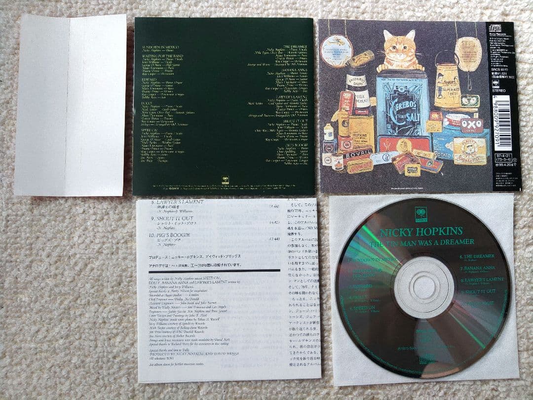 洋楽 Nicky Hopkins CD