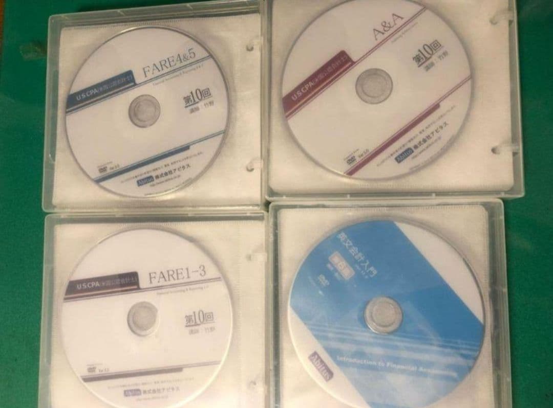 値下げしました　USCPA　アビタス　テキスト 問題集