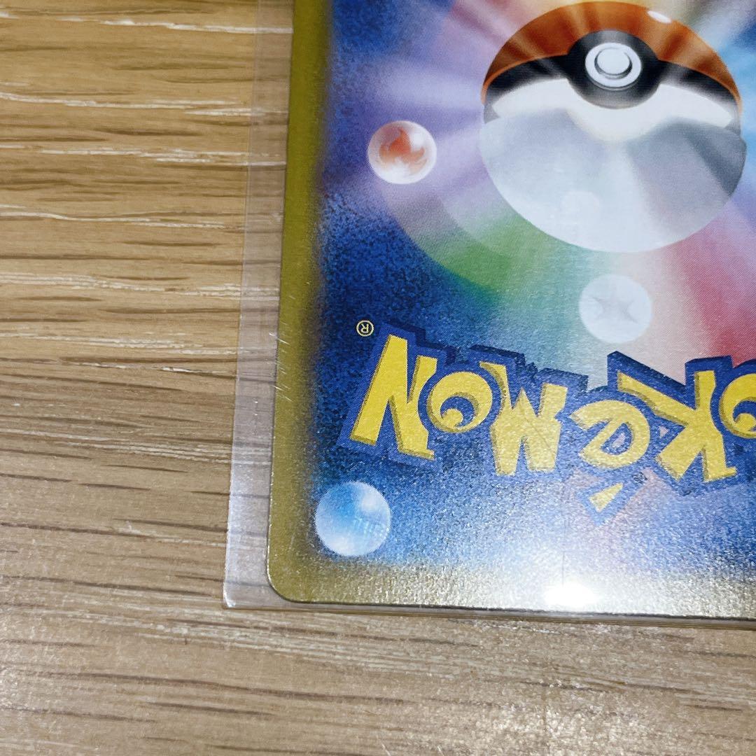 【美品】【スリーブ付き】メガジガルデex MUR ポケモンカード