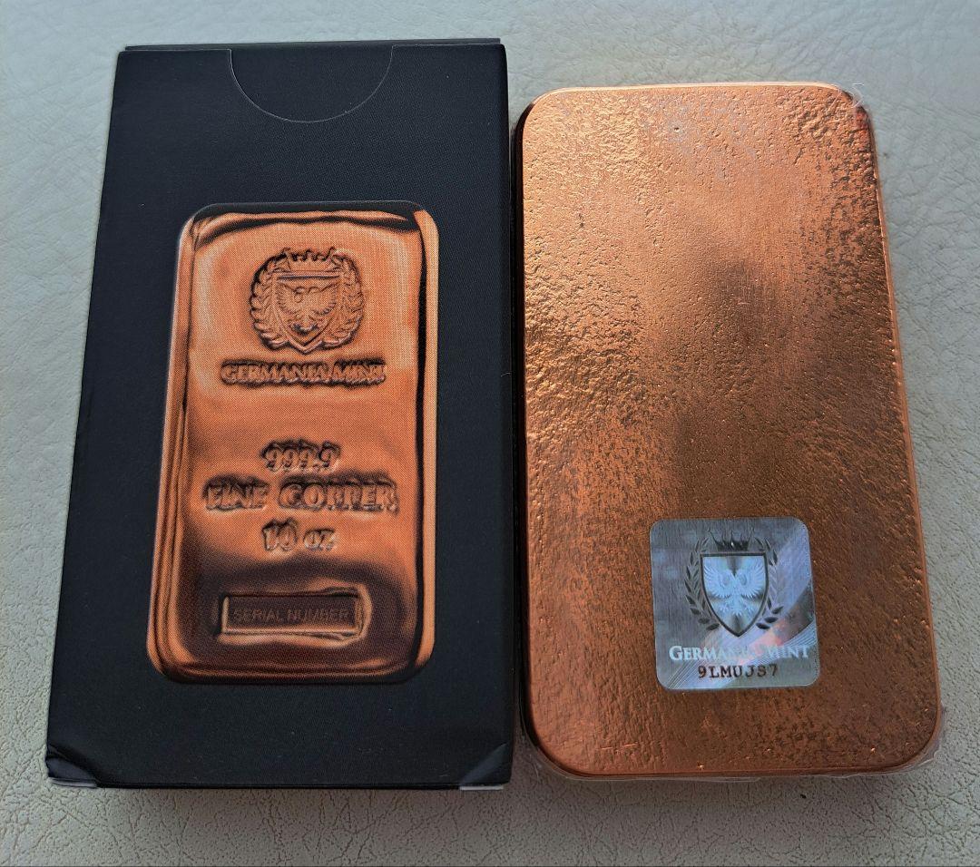 ゲルマニア純銅10オンスキャストバー