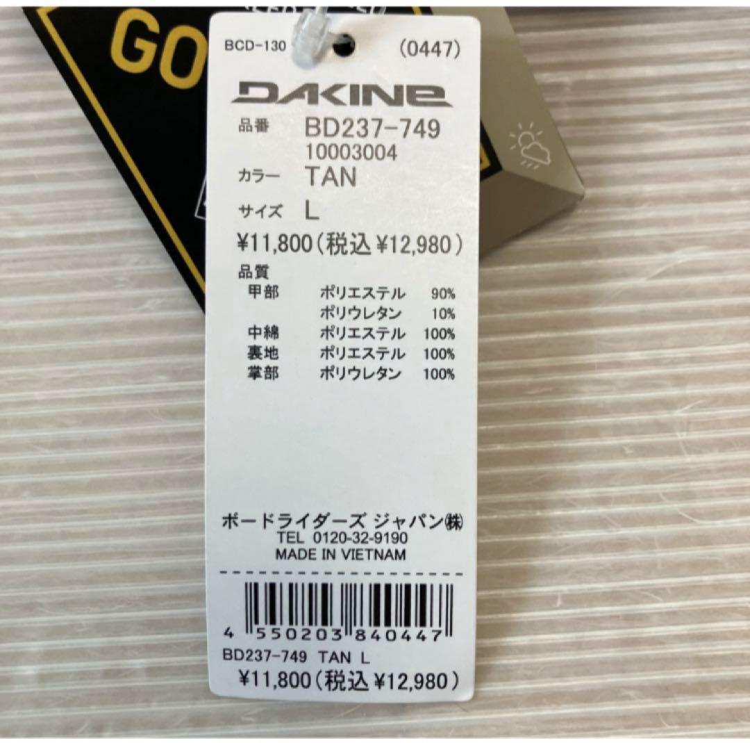 送料無料 新品 DAKINE GORE-TEX メンズ スノーグローブL TAN