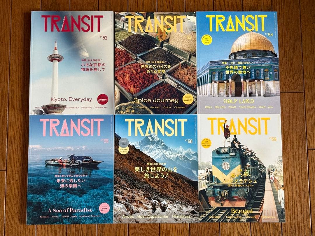 TRANSIT トランジット 旅 雑誌 6冊セット まとめ売り