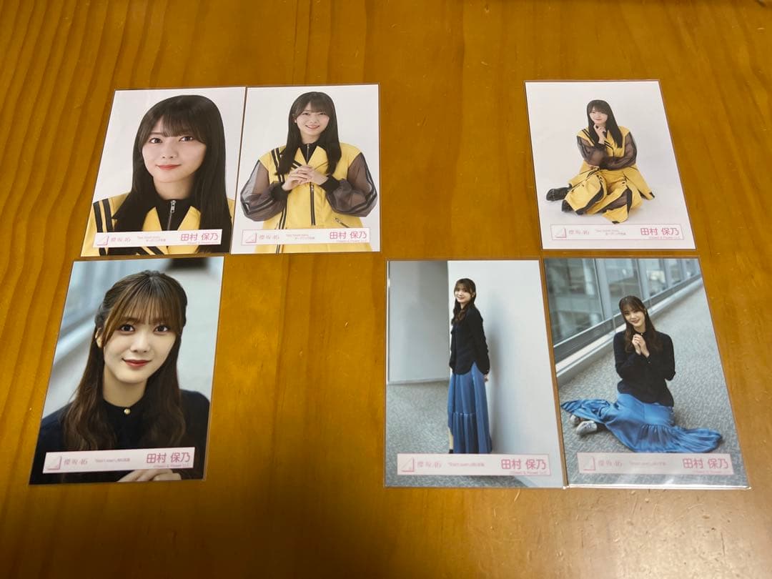 櫻坂46 田村保乃　生写真　47枚　まとめ売り