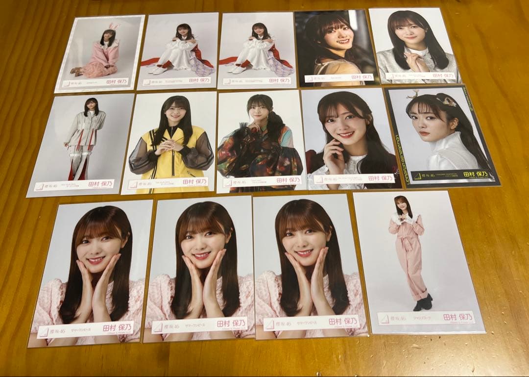 櫻坂46 田村保乃　生写真　47枚　まとめ売り