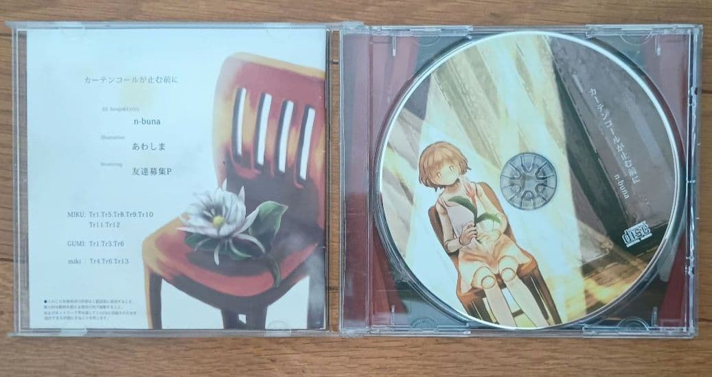 【初回盤含む】n-bunaCDセット（カーテンコール／花と水飴／月を歩いている）