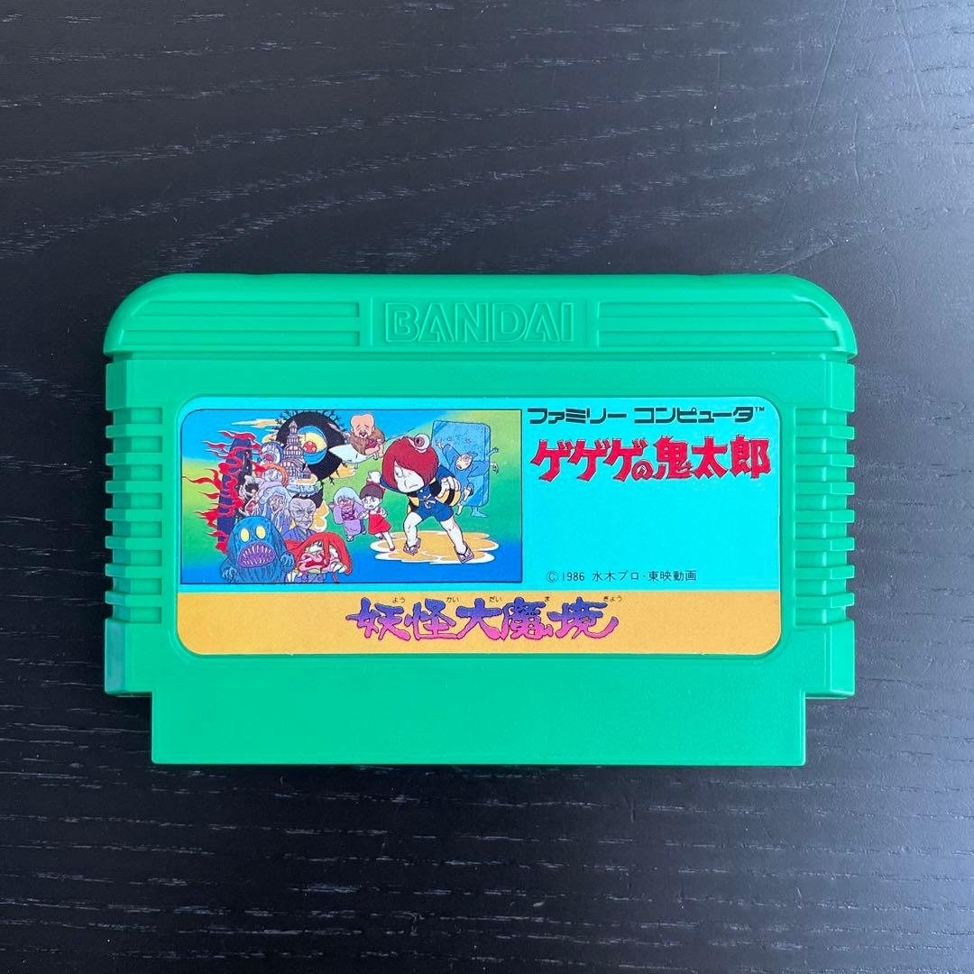 ゲゲゲの鬼太郎 妖怪大魔境 ファミコンカセット 箱 説明書付