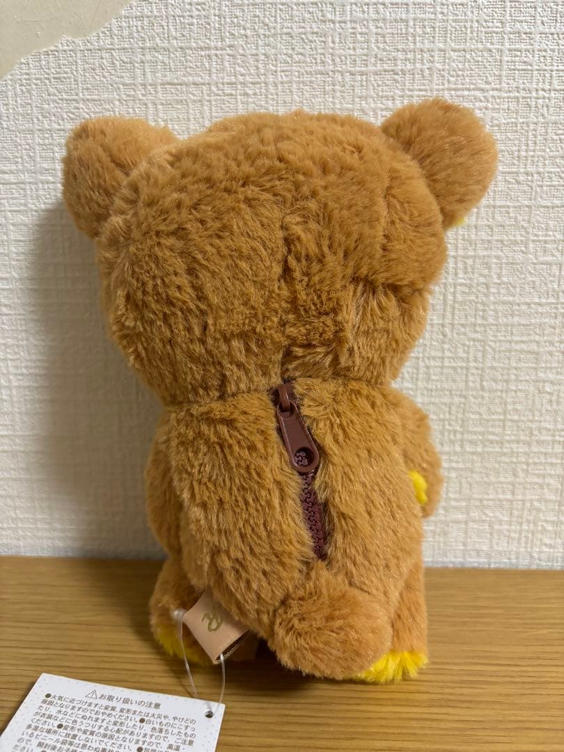 マイオンリーリラックマ My Only Rilakkuma Sサイズ