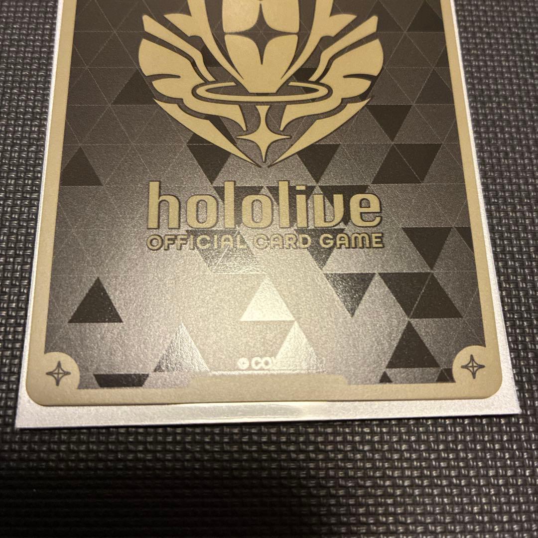 兎田ぺこら SEC サイン　ホロライブカードゲーム　ホロカ