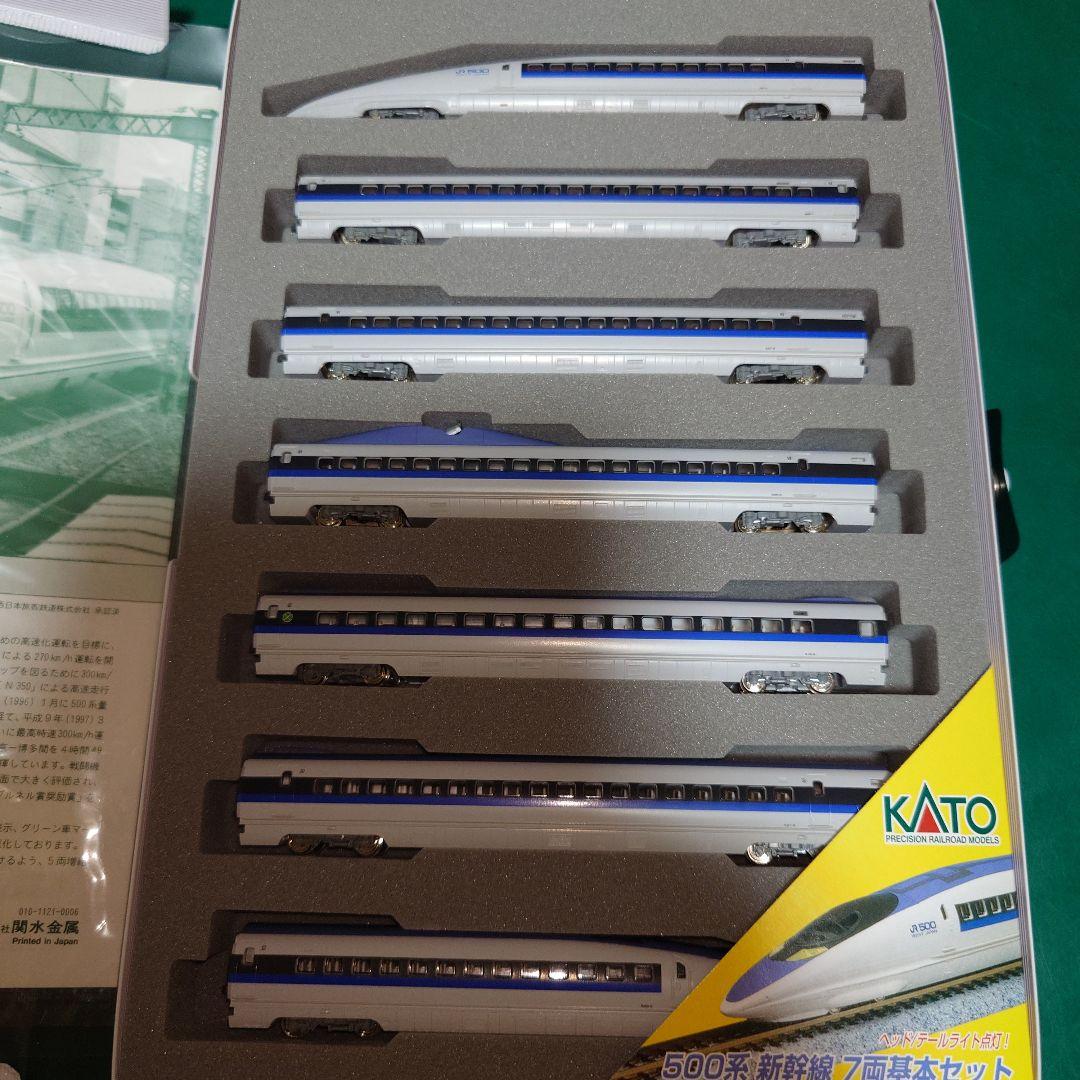 KATO 500系新幹線 \"のぞみ\" 基本セット 10-382