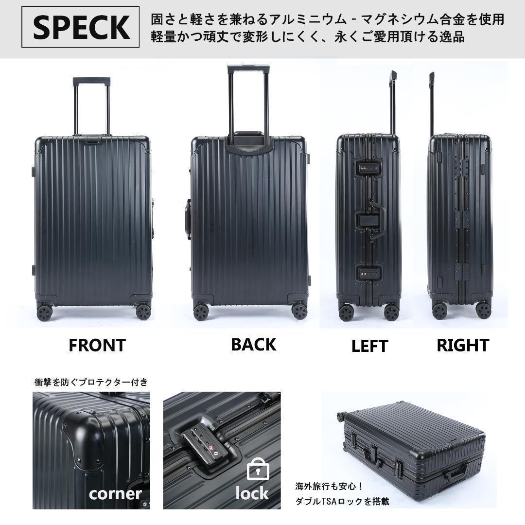 アルミフレーム キャリーケース Mサイズ　10点セット ブラック 1655