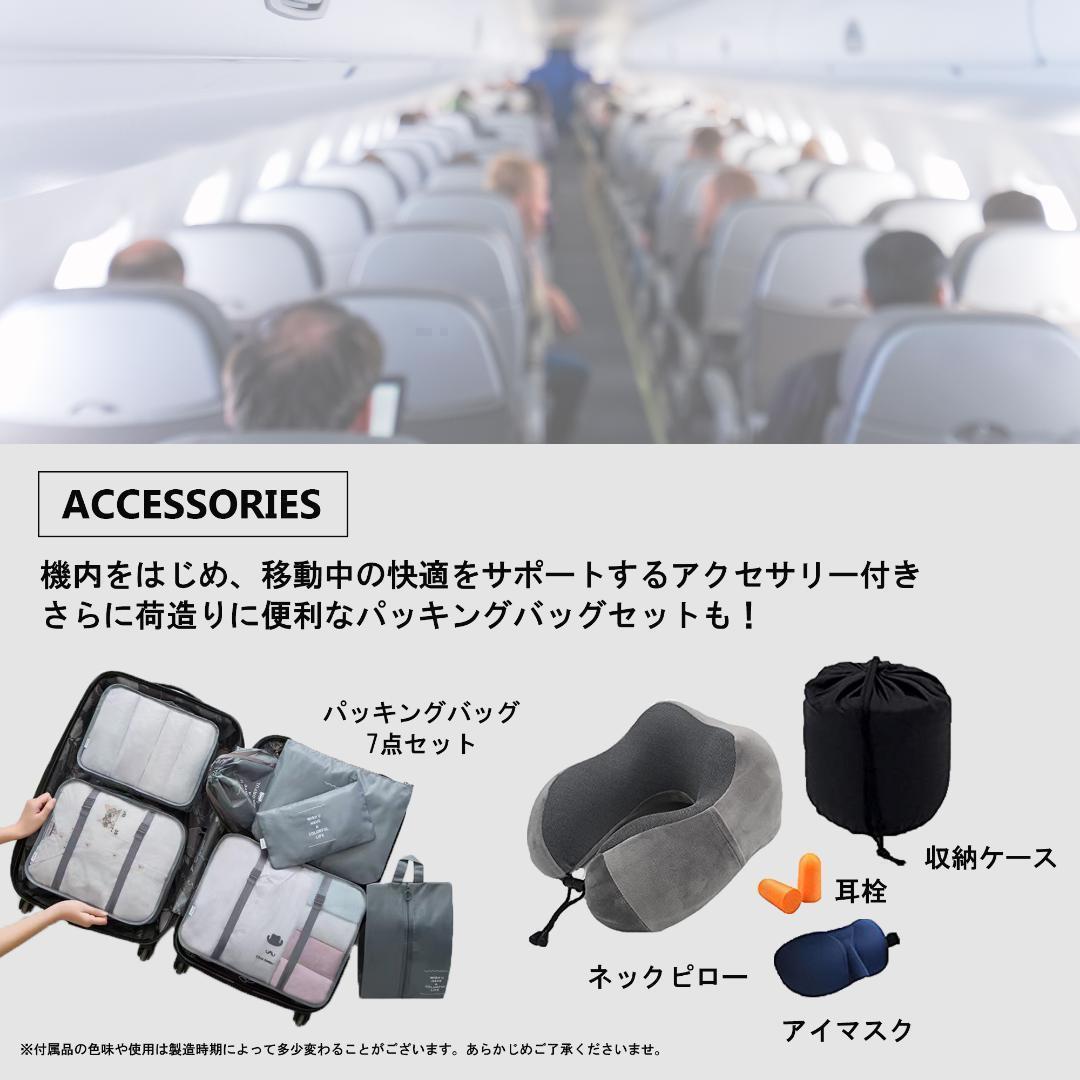 アルミフレーム キャリーケース Mサイズ　10点セット ブラック 1655