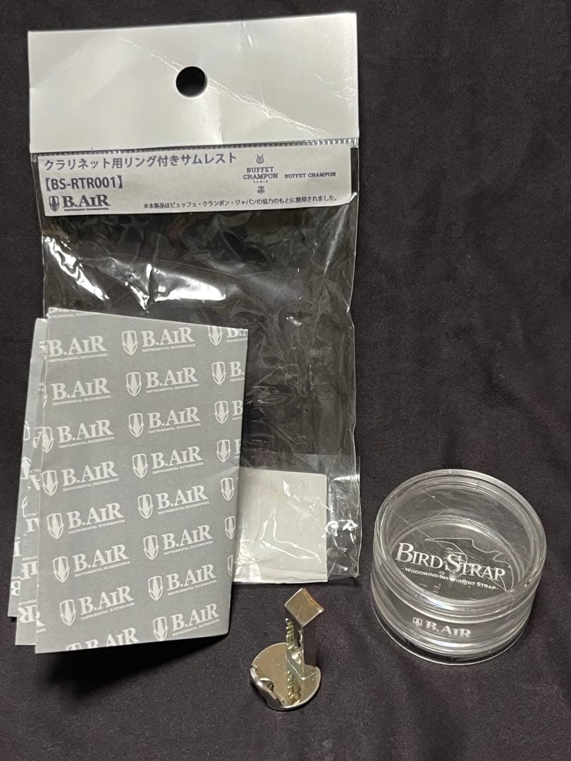 BIRD STRAP クラリネット用リング付きサムレスト BS-RTR001