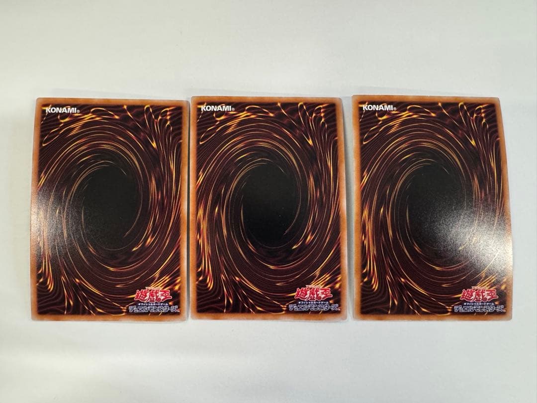 遊戯王　三戦の才　プリズマ　3枚セット　プリシク