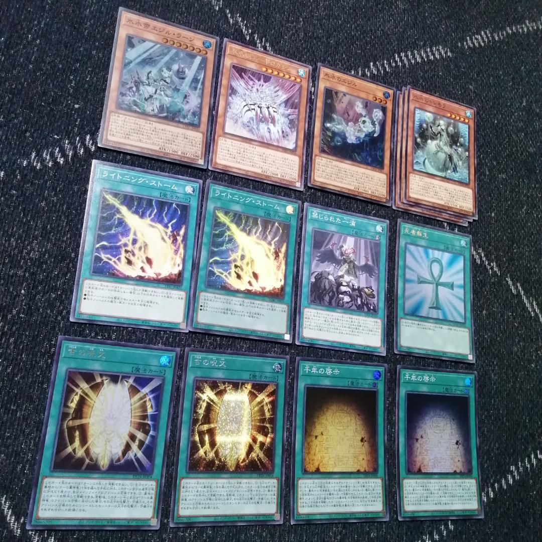 遊戯王　ラー　デッキ　ガーディアンスライム　古の呪文　[03905]