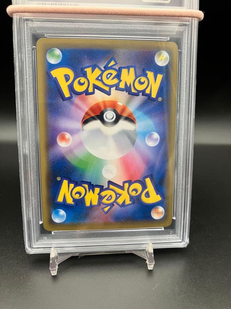 ピッピ CHR SM-Pプロモ　PSA10