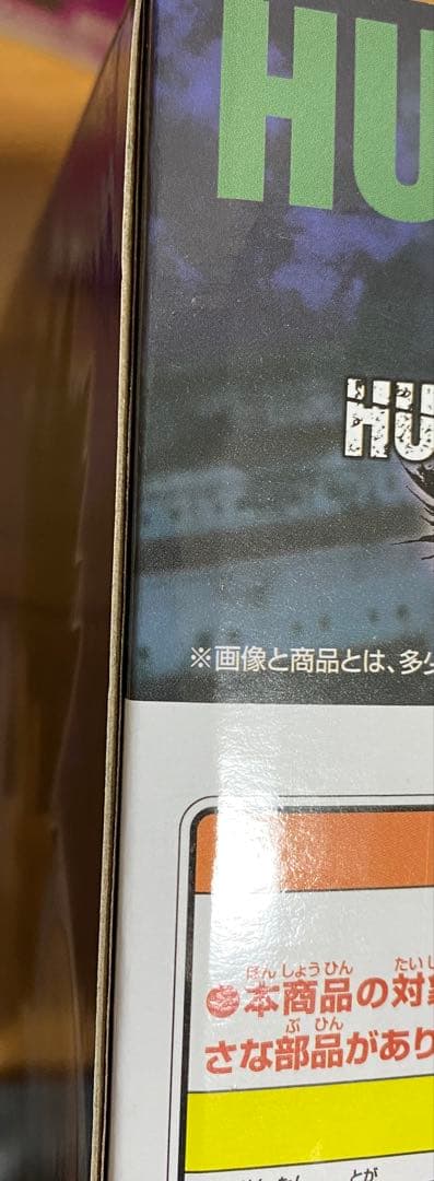 ハンターハンター 一番くじ イルミ ネテロ メルエム ゴン ミニマスコット