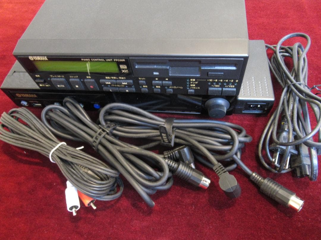 YAMAHA　ディスクラビアコントロール　DKC-850　＋　PPC50R