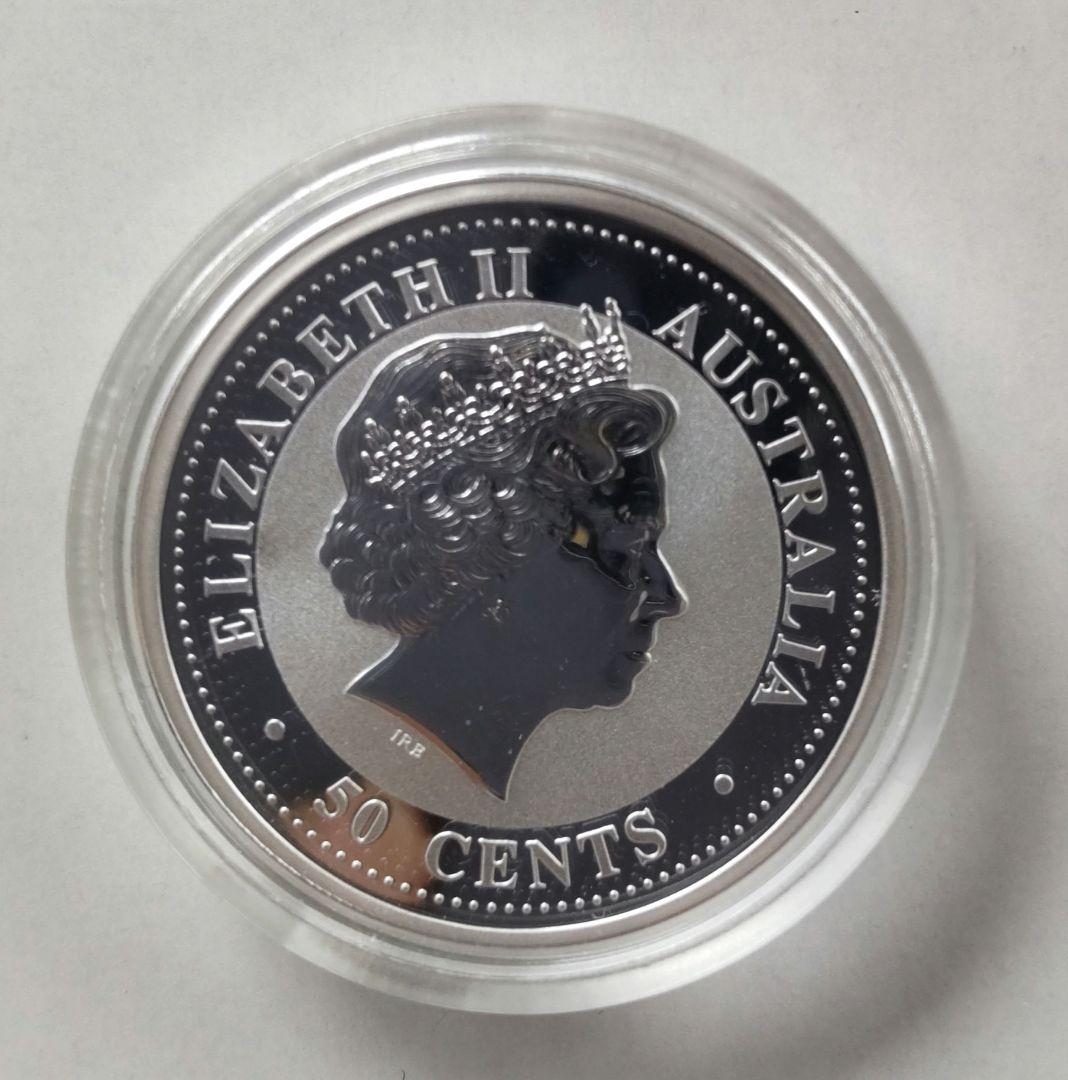 エリザベス2世 干支銀貨 1/2 オンス