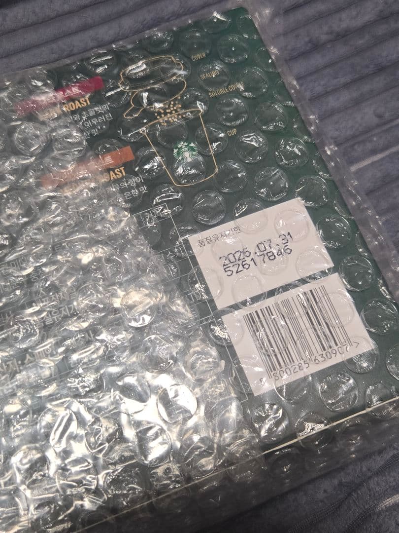 韓国限定 入手困難 スタバ インスタント コーヒー ミニカップ 12個入り