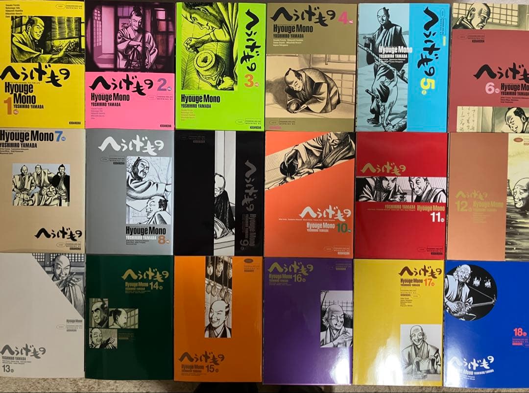 へうげもの（1〜25巻） 全巻