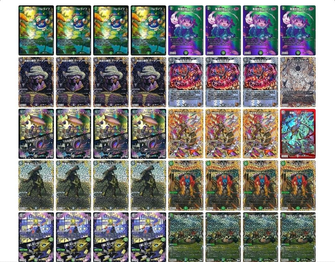 黒緑アビス　高レート　デッキ　CS優勝構築