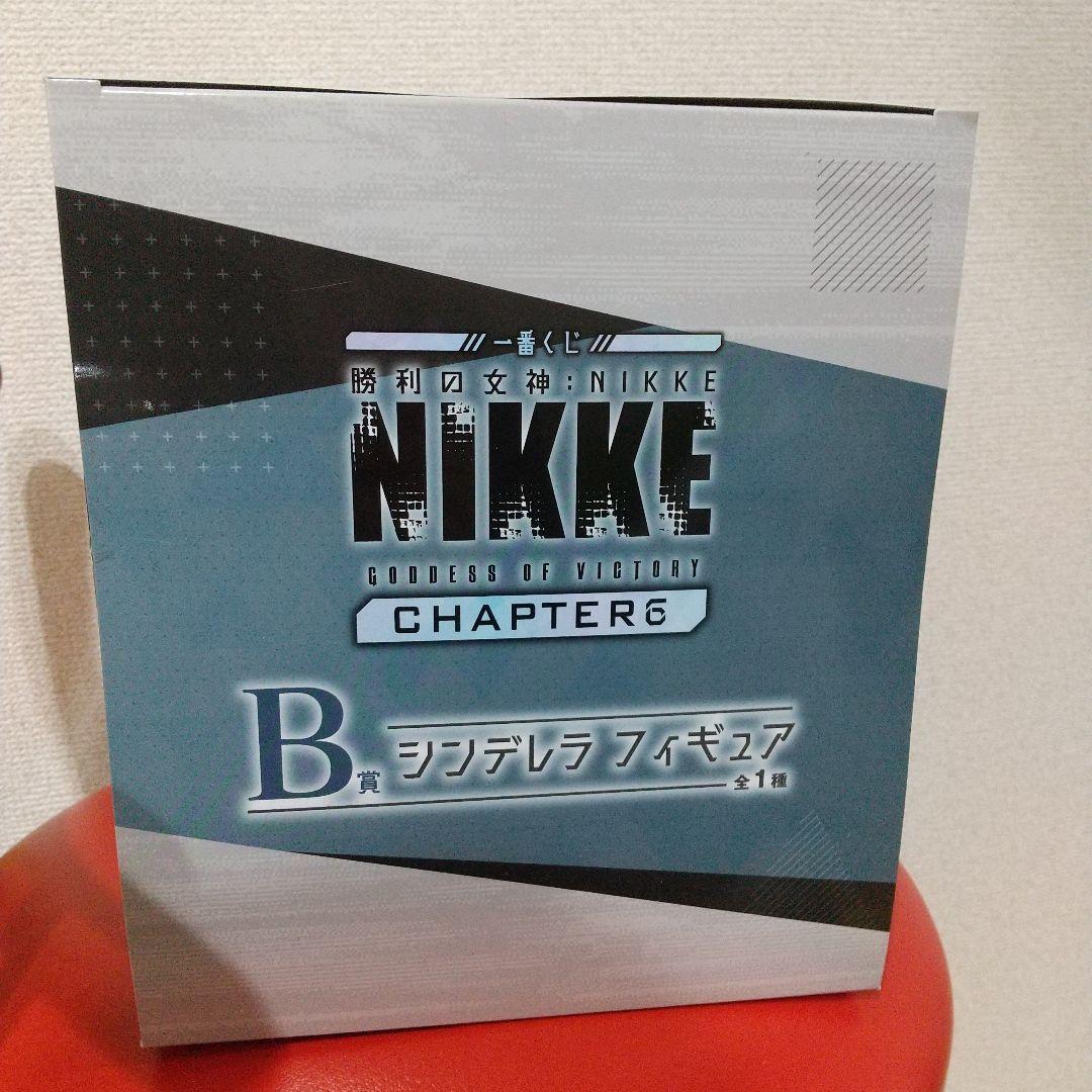 一番くじ NIKKE CHAPTER6 B賞 シンデレラ フィギュア