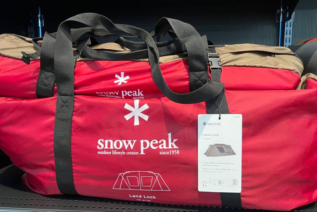 スノーピーク ランドロック TP-671R  peak