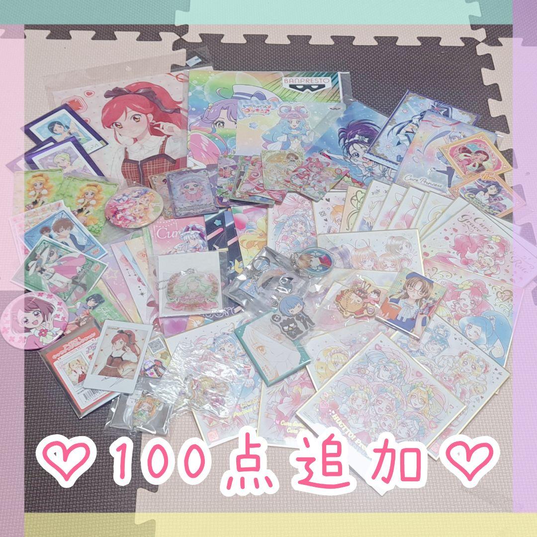 【1点57円】アニメグッズ　大量　まとめ売り②