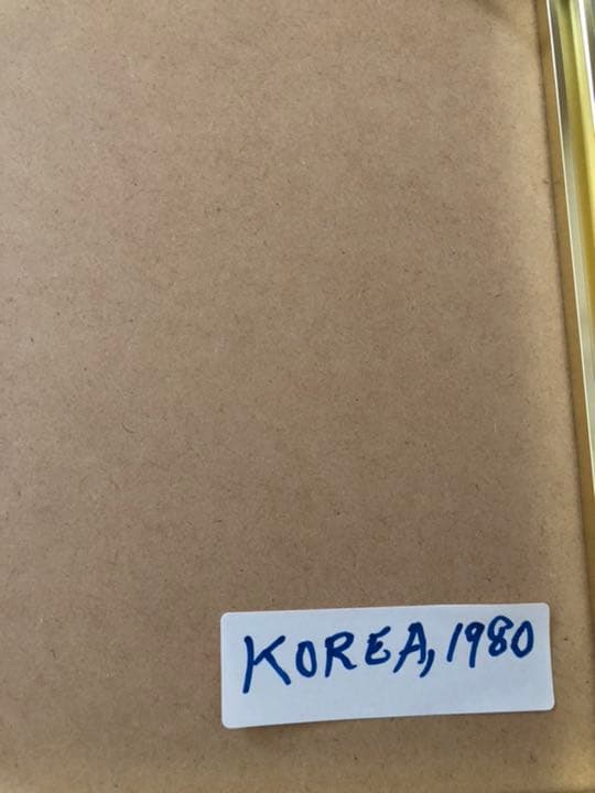 韓国の民芸絵画 虎とカササギ 1980