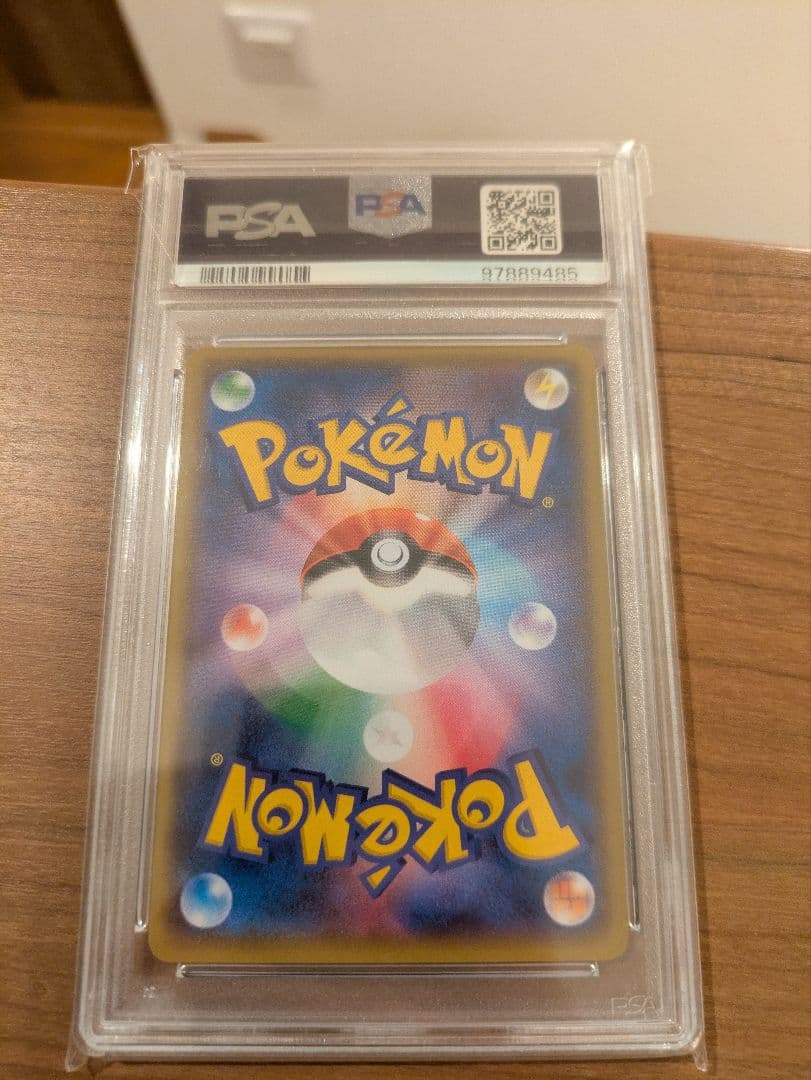 ポケモンカード メガトウキョーのピカチュウ psa8