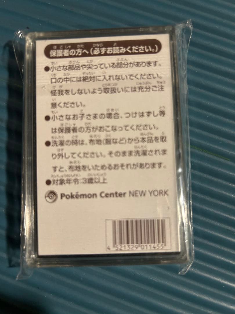 ポケモンセンターニューヨーク グランドオープニング記念ピンズ、キーホルダーセット