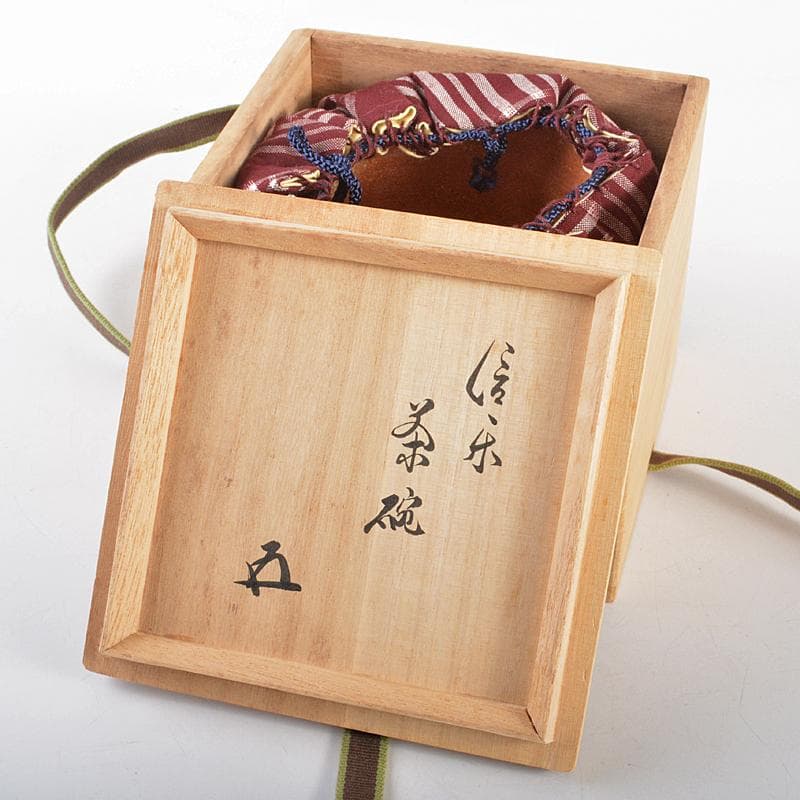 Gojyo　信楽焼小山富士夫茶碗　裏千家十五代鵬雲斎極め箱　M　R5225