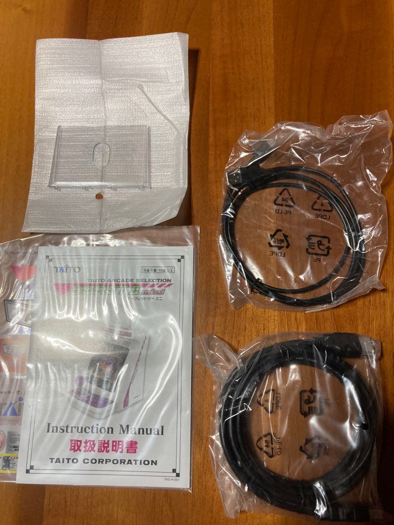 イーグレットツーミニ本体