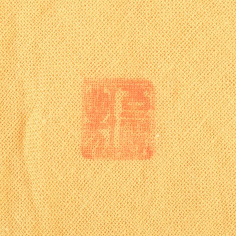 茶道具　京焼　丹羽好一作　白流茶碗　共布共箱　V　9803