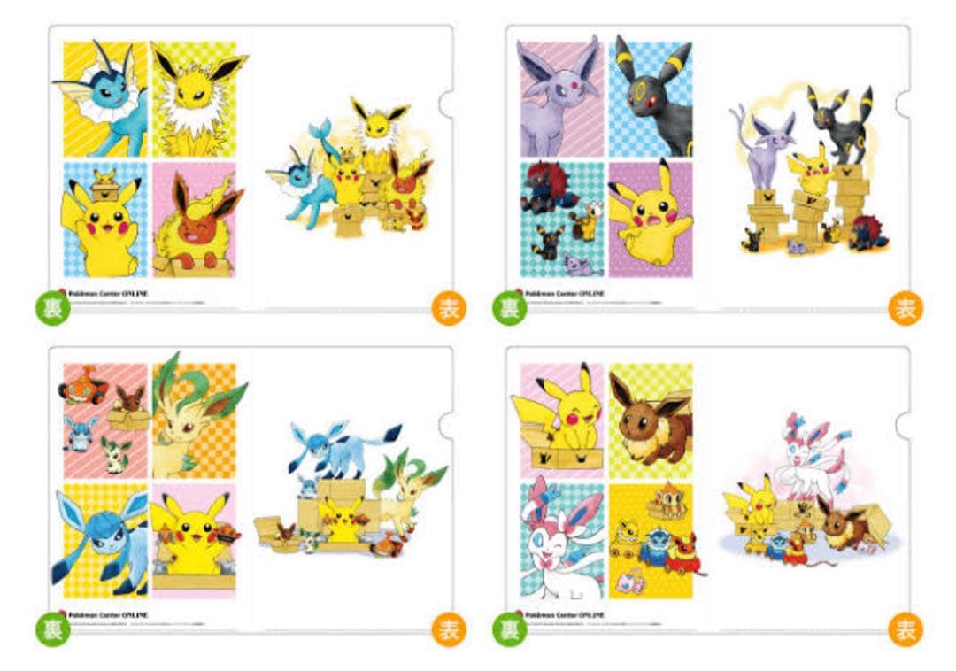 ポケモン超貴重！イーブイ　非売品　ミニゲーム当選品　クリアファイルセット