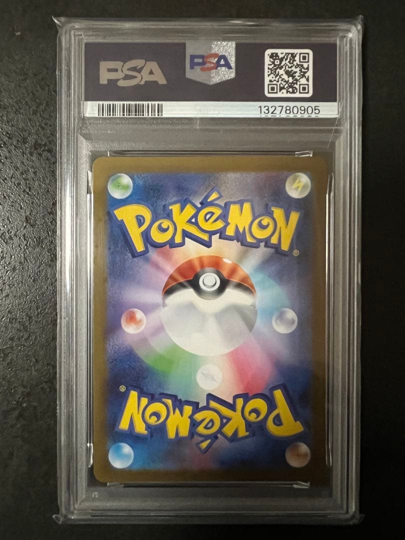 5*9様 【PSA10】ヒロシマのピカチュウ　SV-P