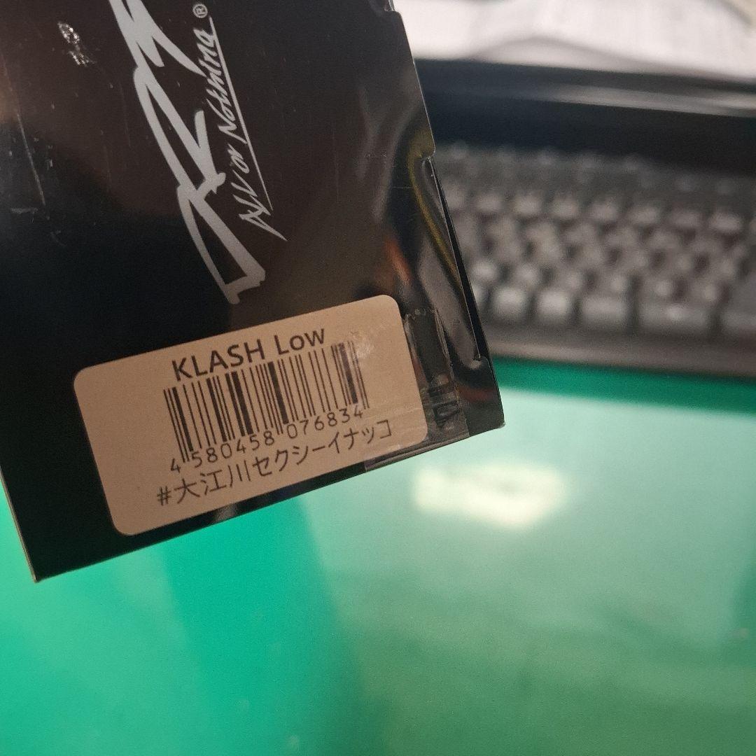 限定色　DRT　 クラッシュ9 　大江川セクシーイナッコ　KLASH 9　新品