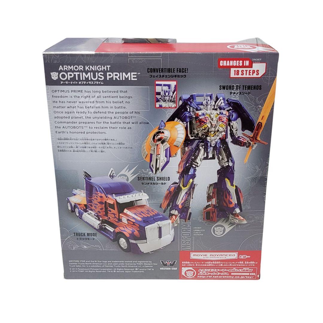トランスフォーマー AD31 アーマーナイト オプティマスプライム フィギュア