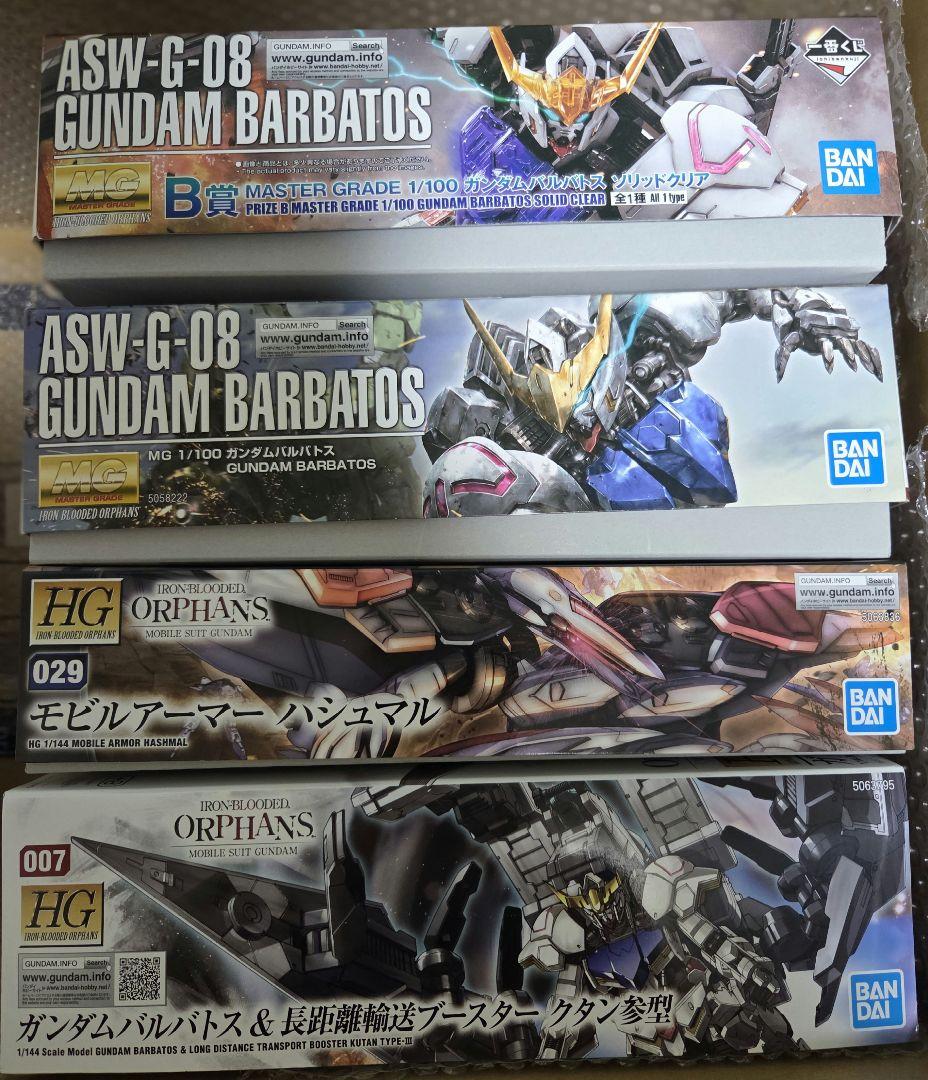 ★2点以上で割引★