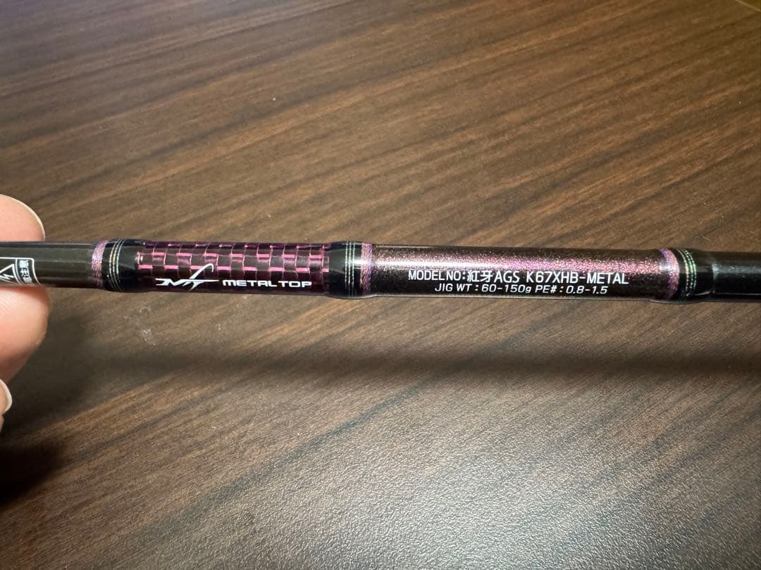 ケツ毛ジャパン 様用　紅牙AGS K67XHB-L TYPE-K