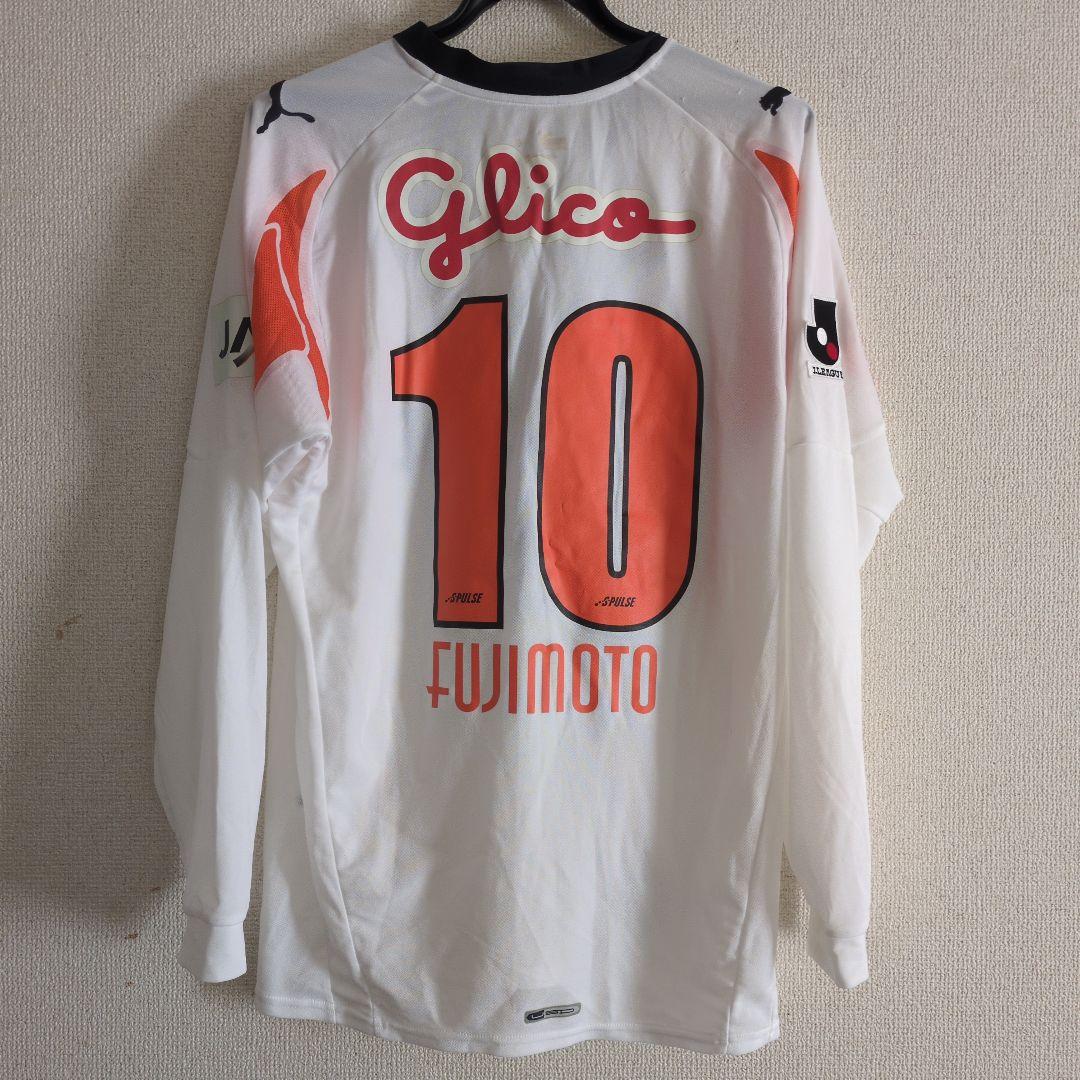 清水エスパルス選手用ユニフォーム 藤本淳吾 支給品