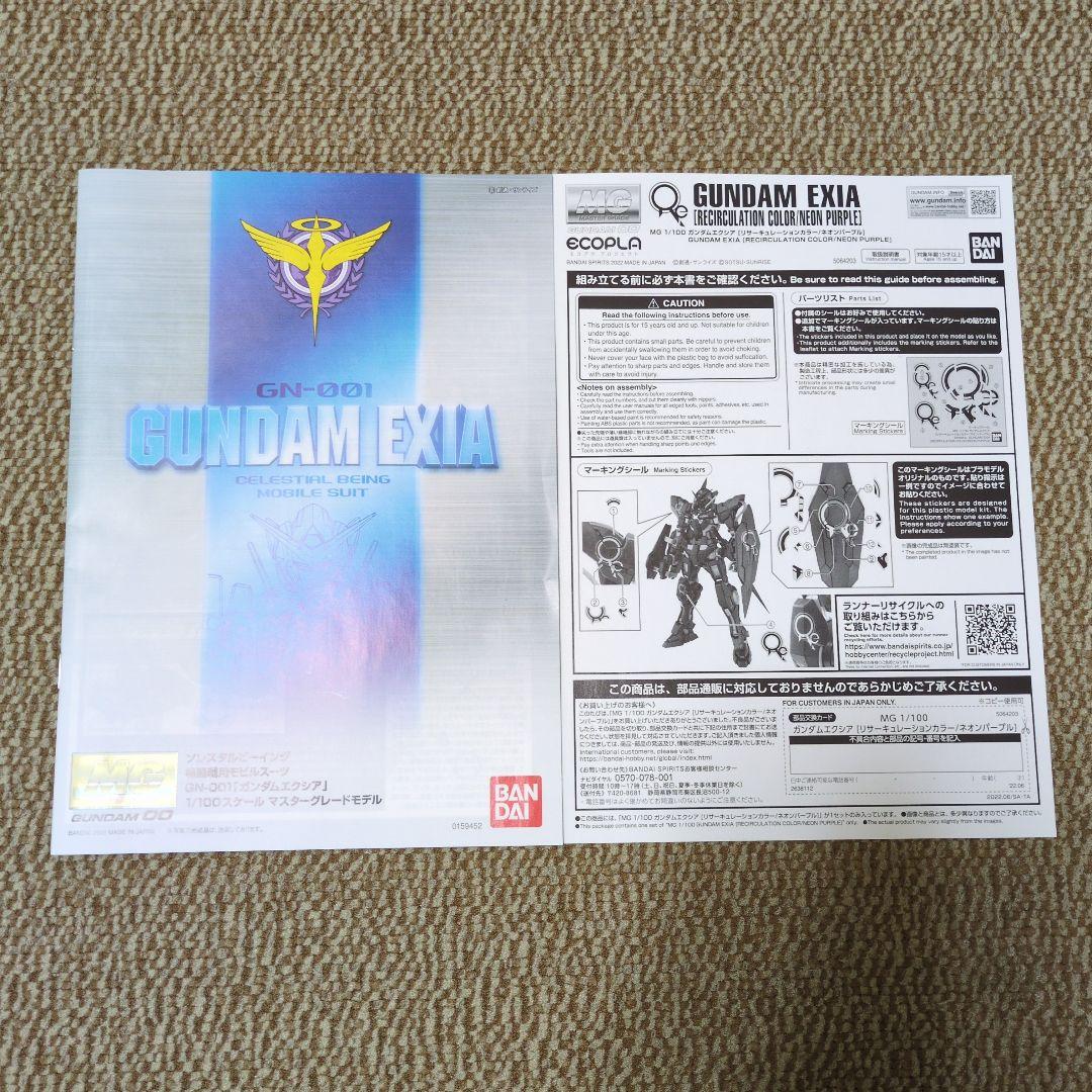 h*5様 ガンプラ5点 積みプラ