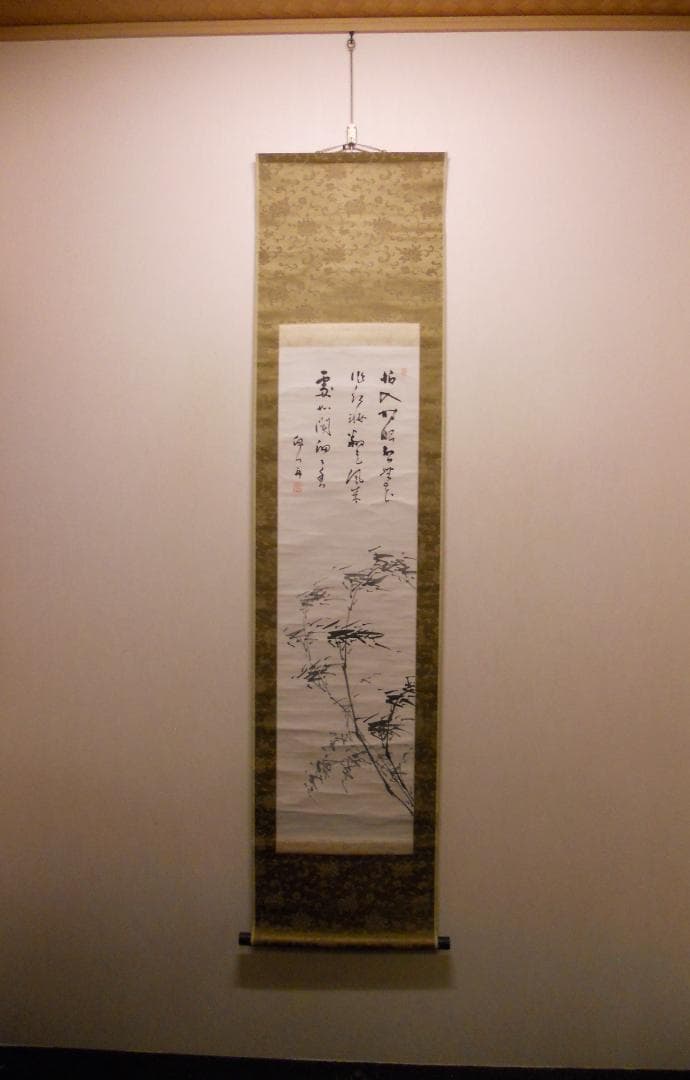 掛け軸 草場佩川 作 風竹画 画讃 紙本 希少 軸装 茶掛 茶道具 掛軸 年代物