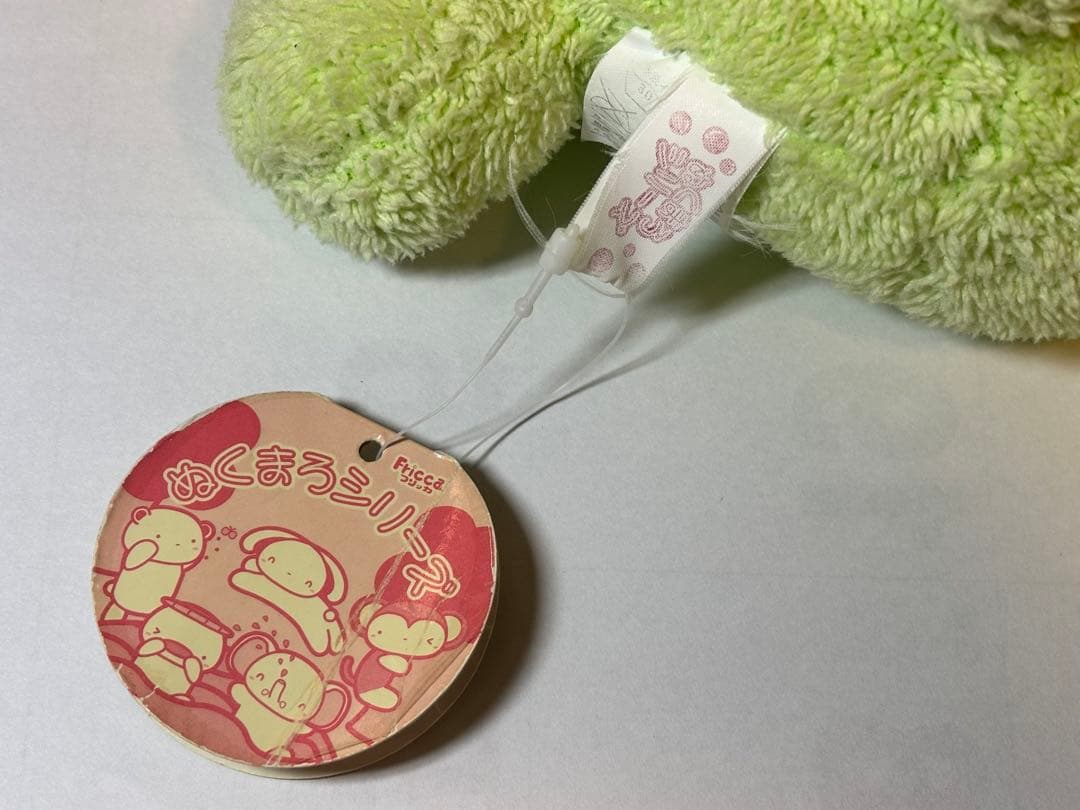 【未使用 タグ付】フリッカ まつもと ぬくまろシリーズ カッパ ぬいぐるみ30㎝